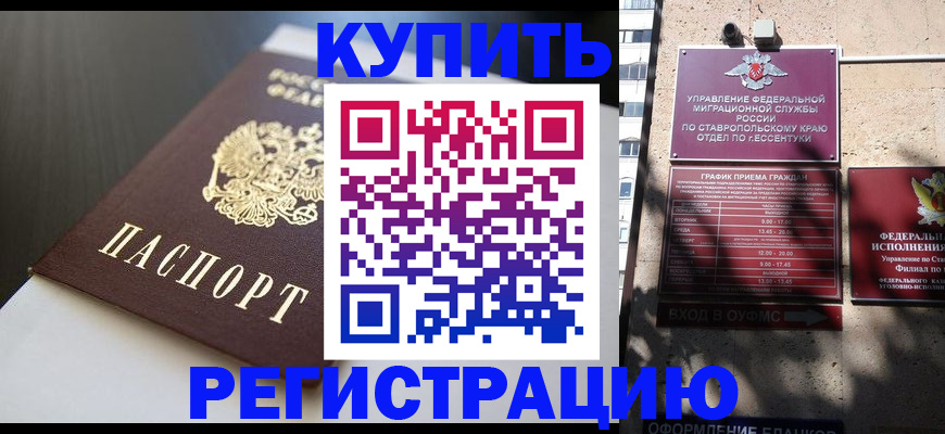 найти адрес прописки в Реутове