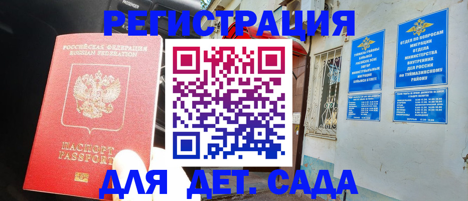 форма 3 в Реутове